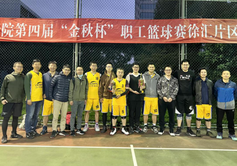 篮球决赛是争冠军亚军_篮球冠亚军争夺战说_篮球亚冠冠军