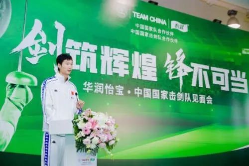 亚运会击剑冠军_名单亚运冠军击剑比赛视频_击剑比赛冠军亚运名单