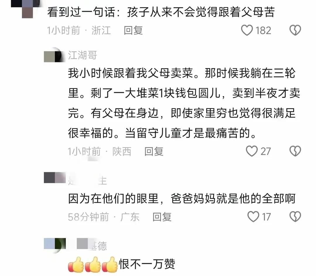 4岁小女孩以后的生活方式_公务员辞职以后生活_1000年以后人类的生活