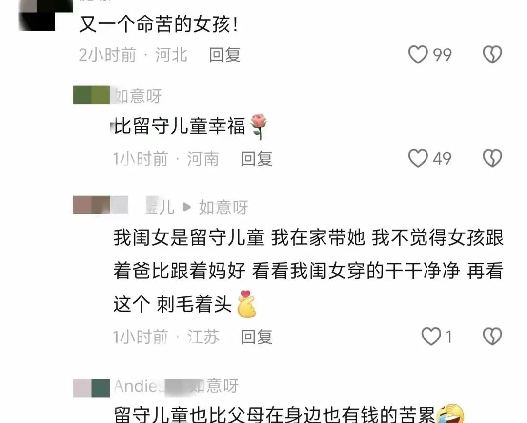 公务员辞职以后生活_1000年以后人类的生活_4岁小女孩以后的生活方式