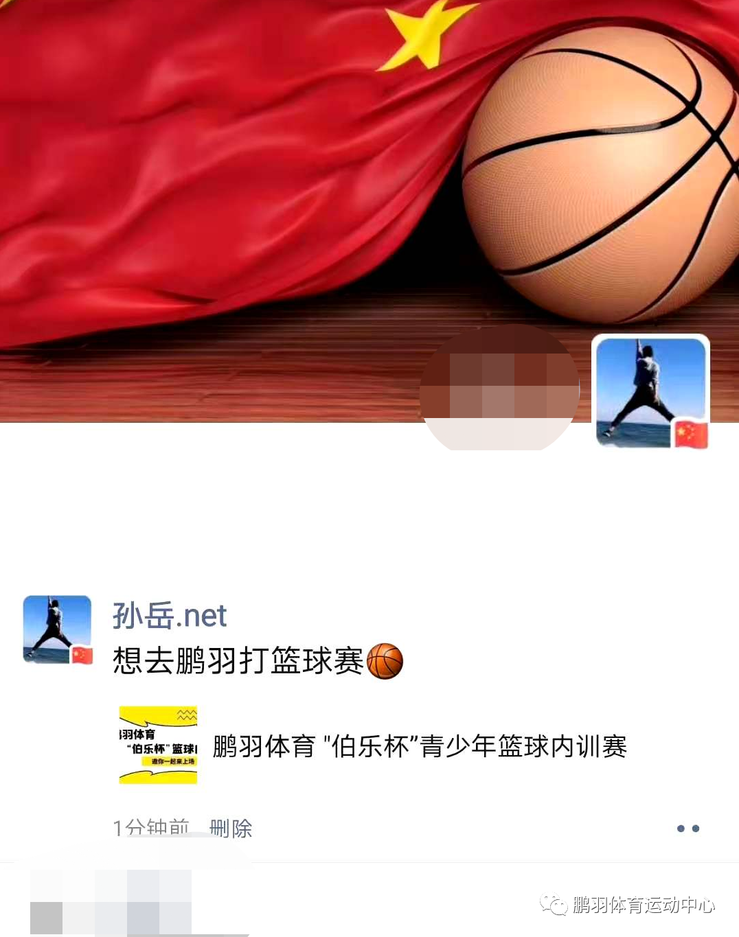 儿童篮球球员选拔规则最新_选拔篮球规则球员最新儿童标准_选拔篮球规则球员最新儿童版