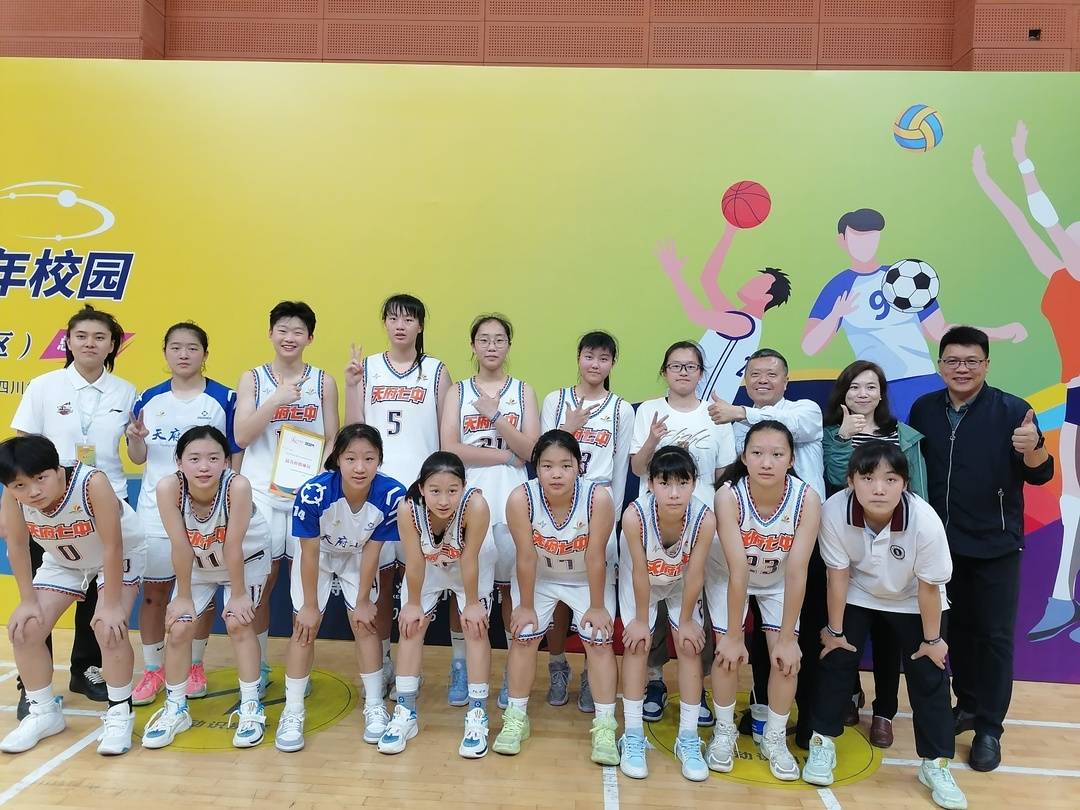 成都篮球冠军小孩_2021成都青少年篮球_篮球成都小孩冠军都有谁