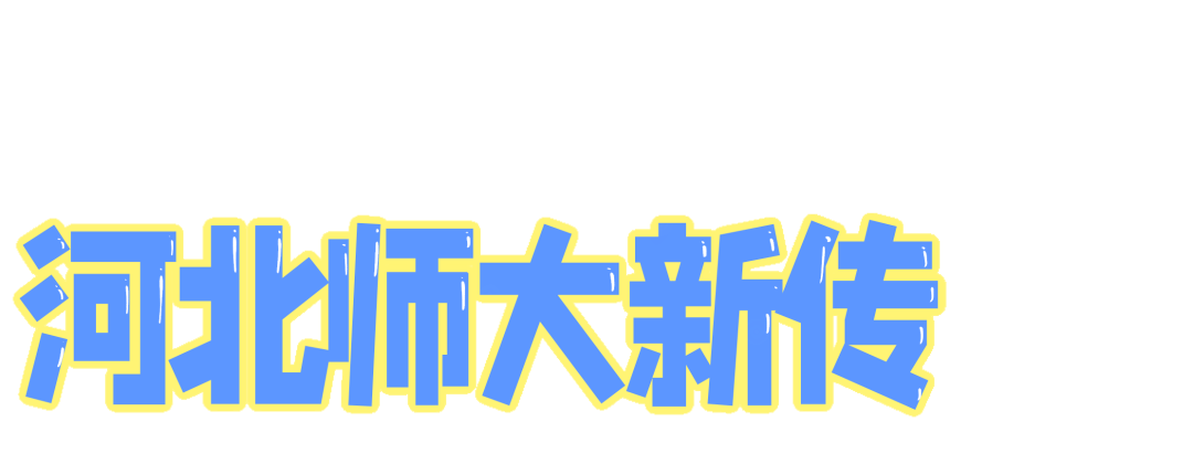 冬奥会知识秒懂百科_冬奥知识科普_冬奥知识普及