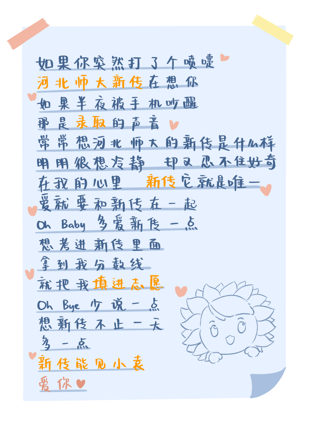冬奥知识科普_冬奥会知识秒懂百科_冬奥知识普及