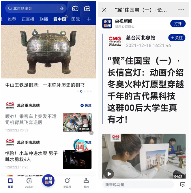 冬奥知识科普_冬奥知识普及_冬奥会知识秒懂百科