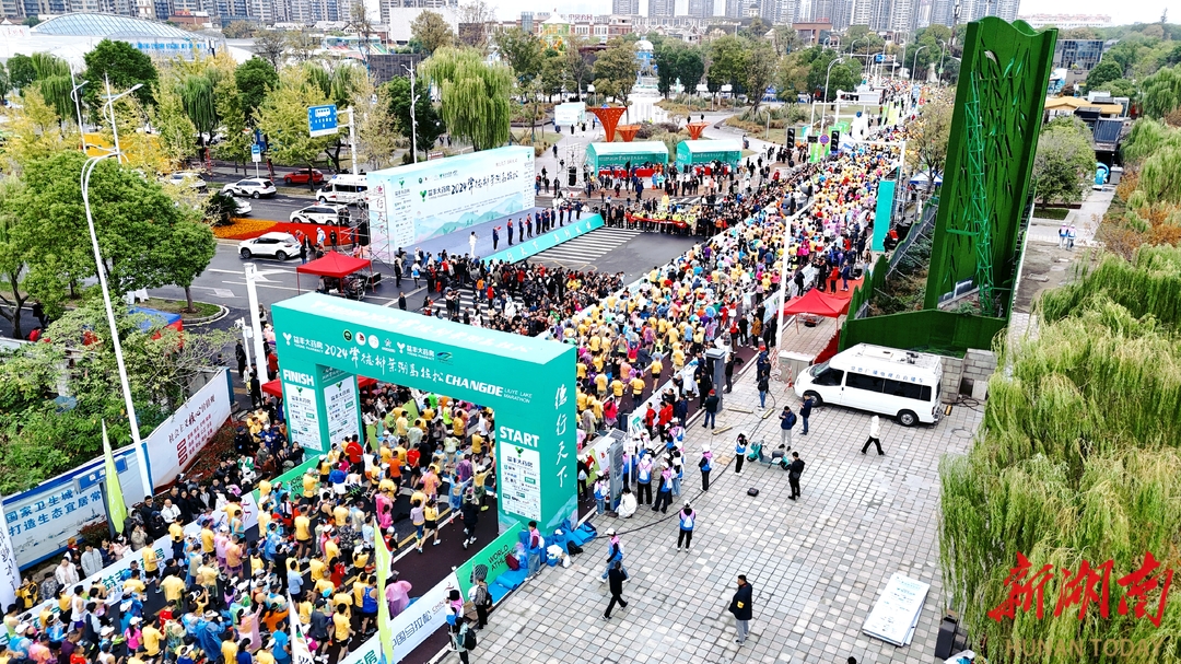 常德马拉松直播_常德马拉松比赛_常德马拉松直播2020