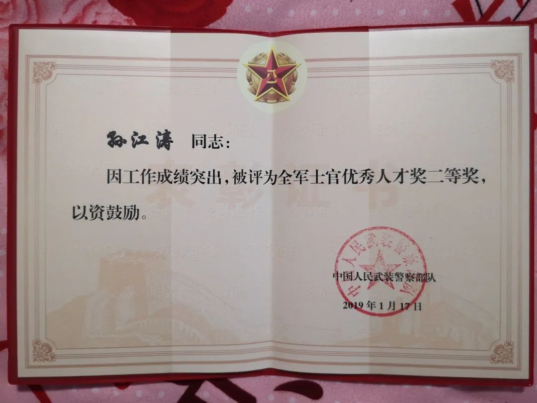 武警能部队冠军打得过日军吗_武警能部队冠军打得过中将吗_柔道冠军能打得过武警部队吗