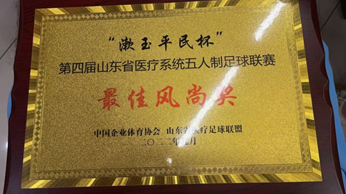 足球历史第一次正式比赛_足球比赛历史正式比赛时间_足球比赛历史正式比赛结果
