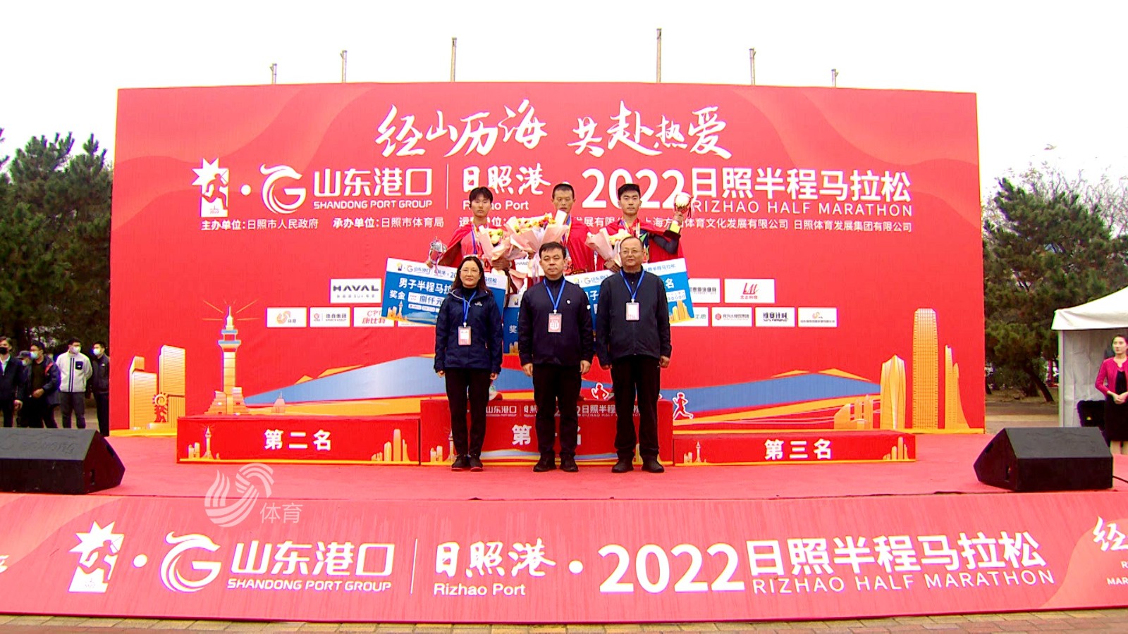 日照马拉松是什么级别_日照马拉松2023_日照 马拉松