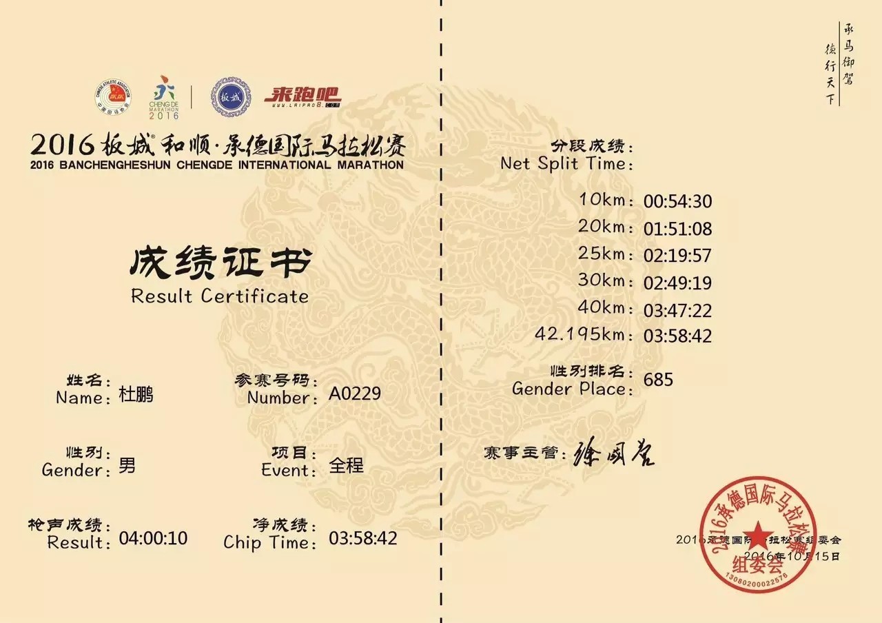 马拉松消耗多少能量_跑一次马拉松能消耗多少热量_半程马拉松消耗热量