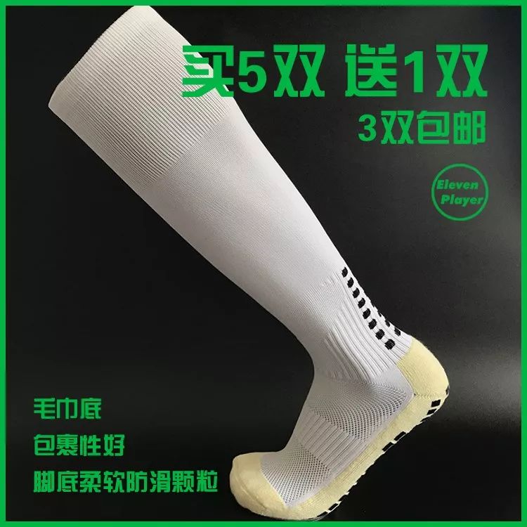 足球规则详细书电子版_足球规则详细书_足球规则书电子版
