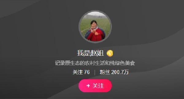赶海主播靠什么挣钱_主播赶海是什么意思_赶海主播家庭日常