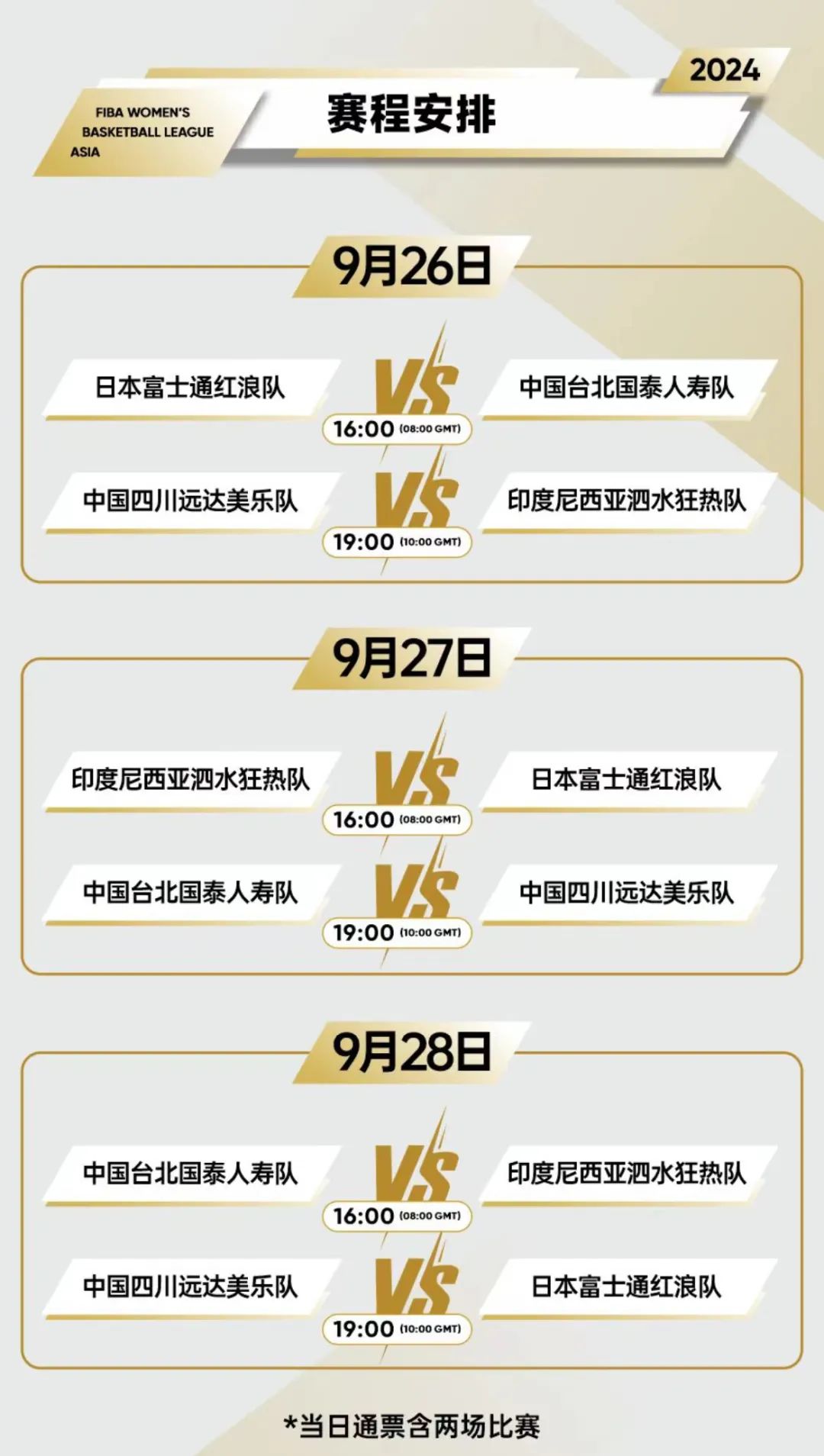 瓮溪篮球联赛冠军是谁_篮球联赛冠军是瓮溪的吗_篮球赛冠军