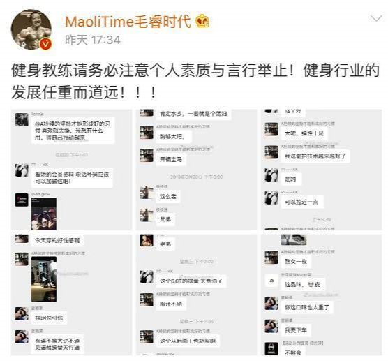 健身房私教南京哪家好_南京健身私教课一般多少钱_南京健身房私教多少钱一节课