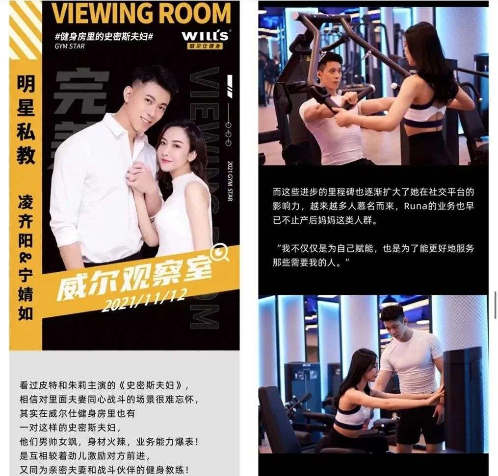 健身房明星教练是什么意思_哪些明星是健身教练_教练健身明星是什么
