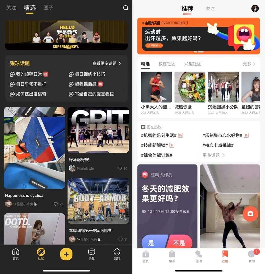 哪些明星是健身教练_健身房明星教练是什么意思_教练健身明星是什么