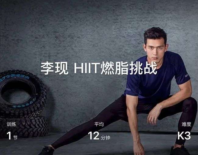 健身房明星教练是什么意思_哪些明星是健身教练_教练健身明星是什么