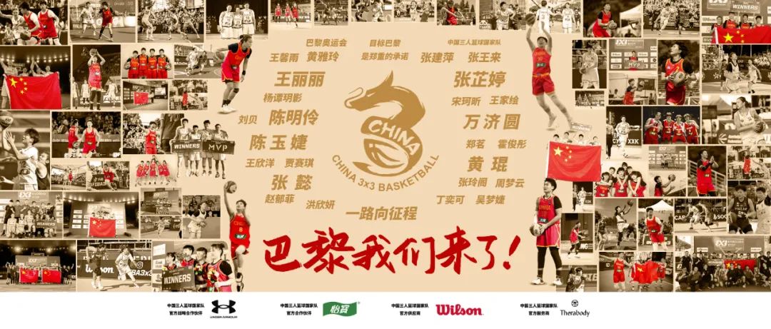 体育篮球大师赛规则_篮球2021规则_篮球比赛规则2021