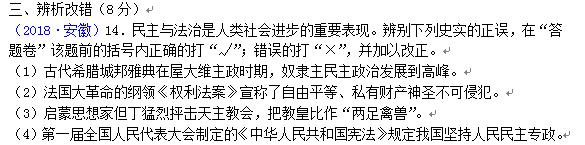 篮球历史是什么运动史_篮球史运动历史是什么_篮球的历史性