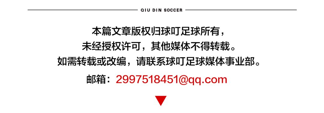 足球霸业_足球空霸是什么意思_足球历史空霸
