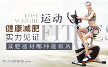 器材健身图片素材_健身器材的图片_器材健身图片高清