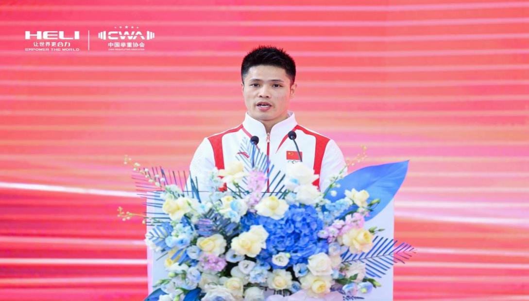 河北举重男子冠军_世界举重冠军王根_世界举重之王