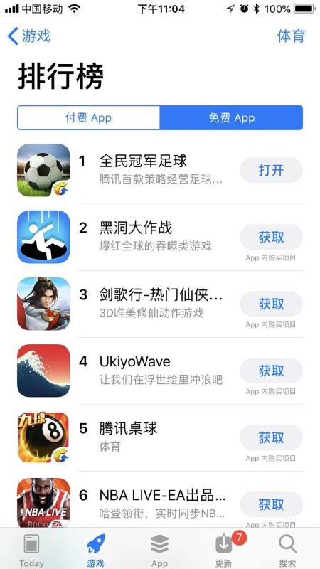 全民冠军足球 升级碎片_全民冠军足球王者碎片怎么用_全民冠军足球碎片