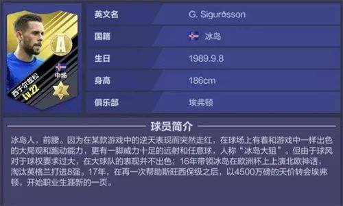 全民冠军足球 升级碎片_全民冠军足球碎片_全民冠军足球王者碎片怎么用