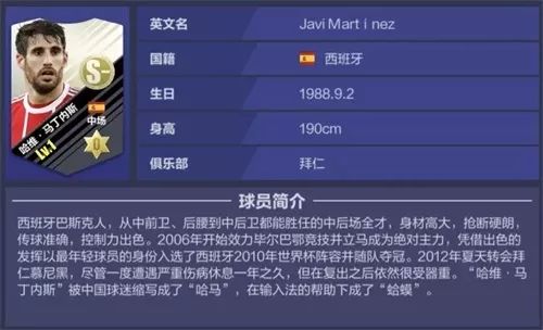 全民冠军足球碎片_全民冠军足球王者碎片怎么用_全民冠军足球 升级碎片