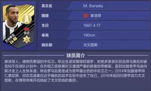 全民冠军足球碎片_全民冠军足球 升级碎片_全民冠军足球王者碎片怎么用