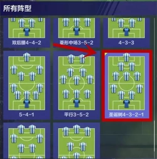 全民冠军足球王者碎片怎么用_全民冠军足球碎片_全民冠军足球 升级碎片