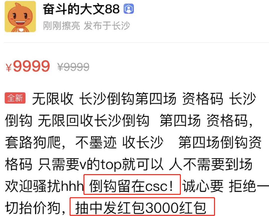 武汉篮球鞋抽签规则图片_武汉篮球服_武汉买篮球鞋