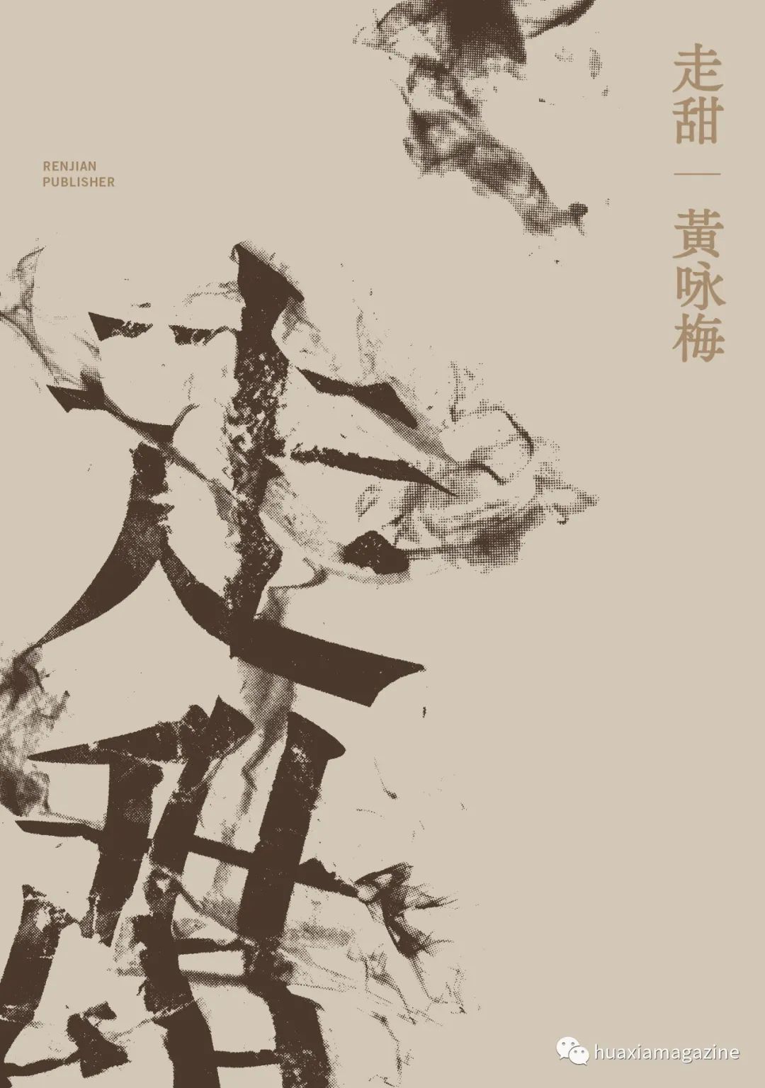 小说家庭日常生活_家庭生活免费阅读_家庭生活的长篇小说有哪些