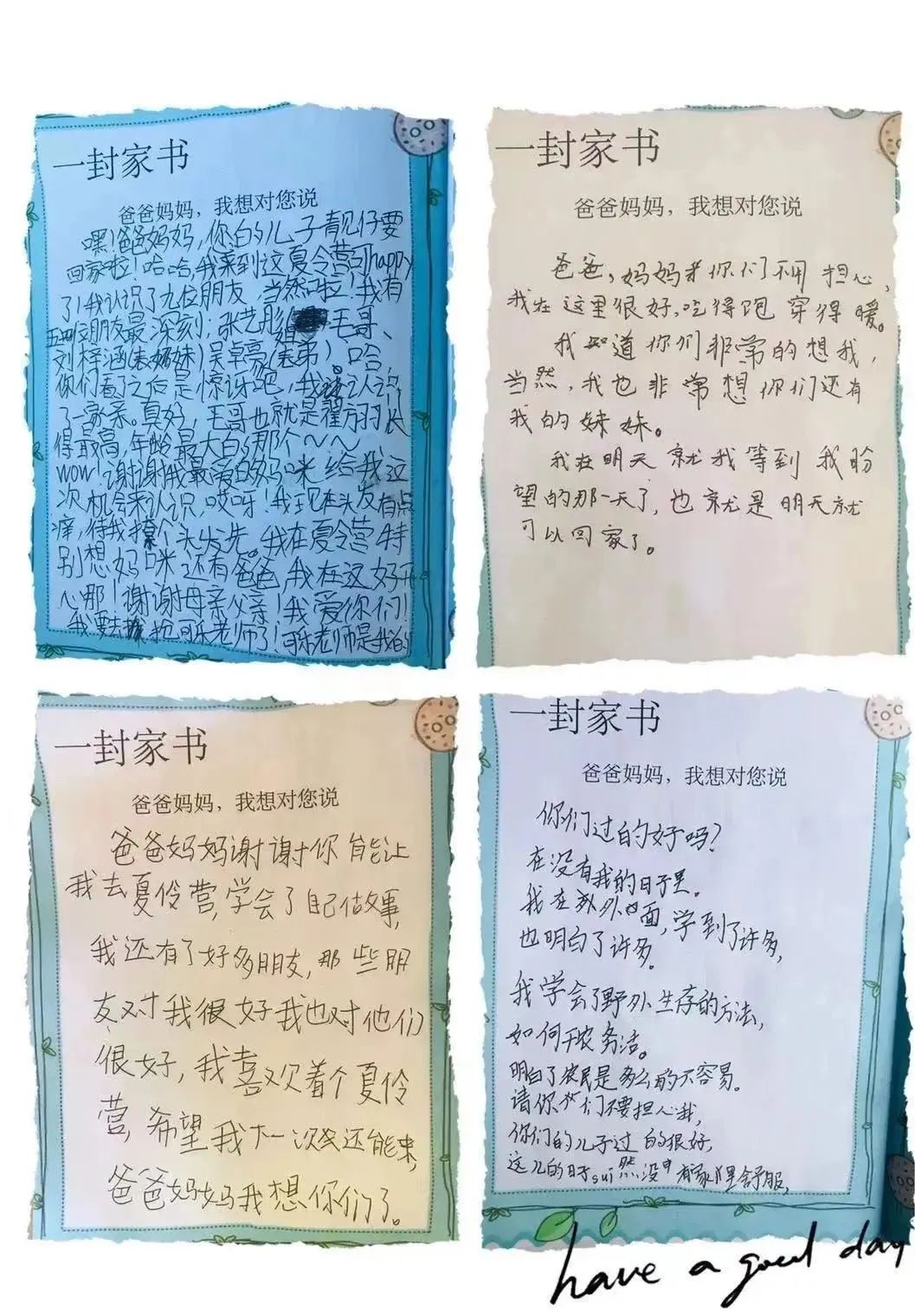 糯米的趣味生活是什么品种_抖音糯米的趣味生活是什么狗_糯米的趣味生活第1期