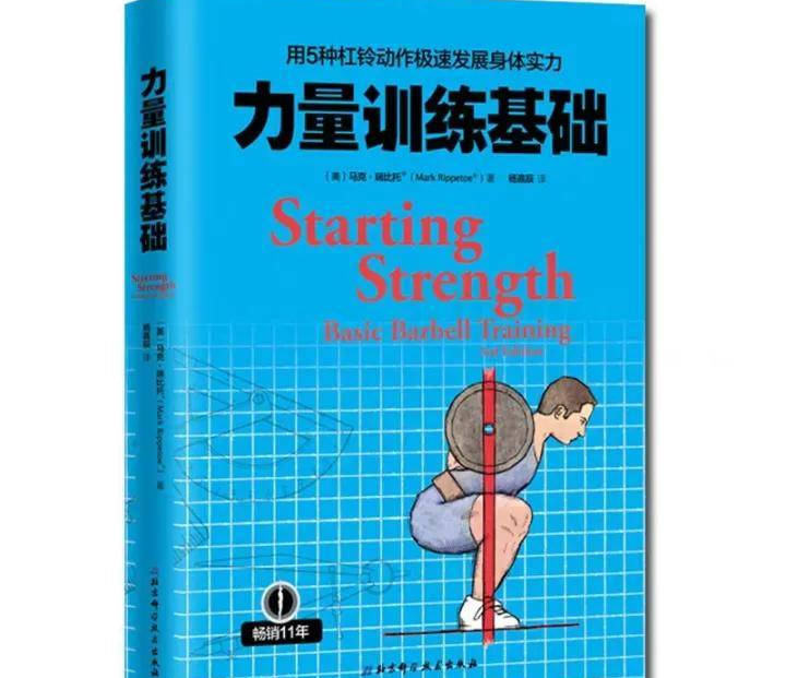 健身方面的营养书_营养健身全书_健身营养的书