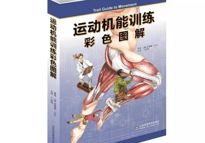 营养健身全书_健身营养的书_健身方面的营养书