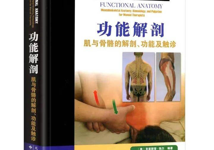 健身方面的营养书_营养健身全书_健身营养的书