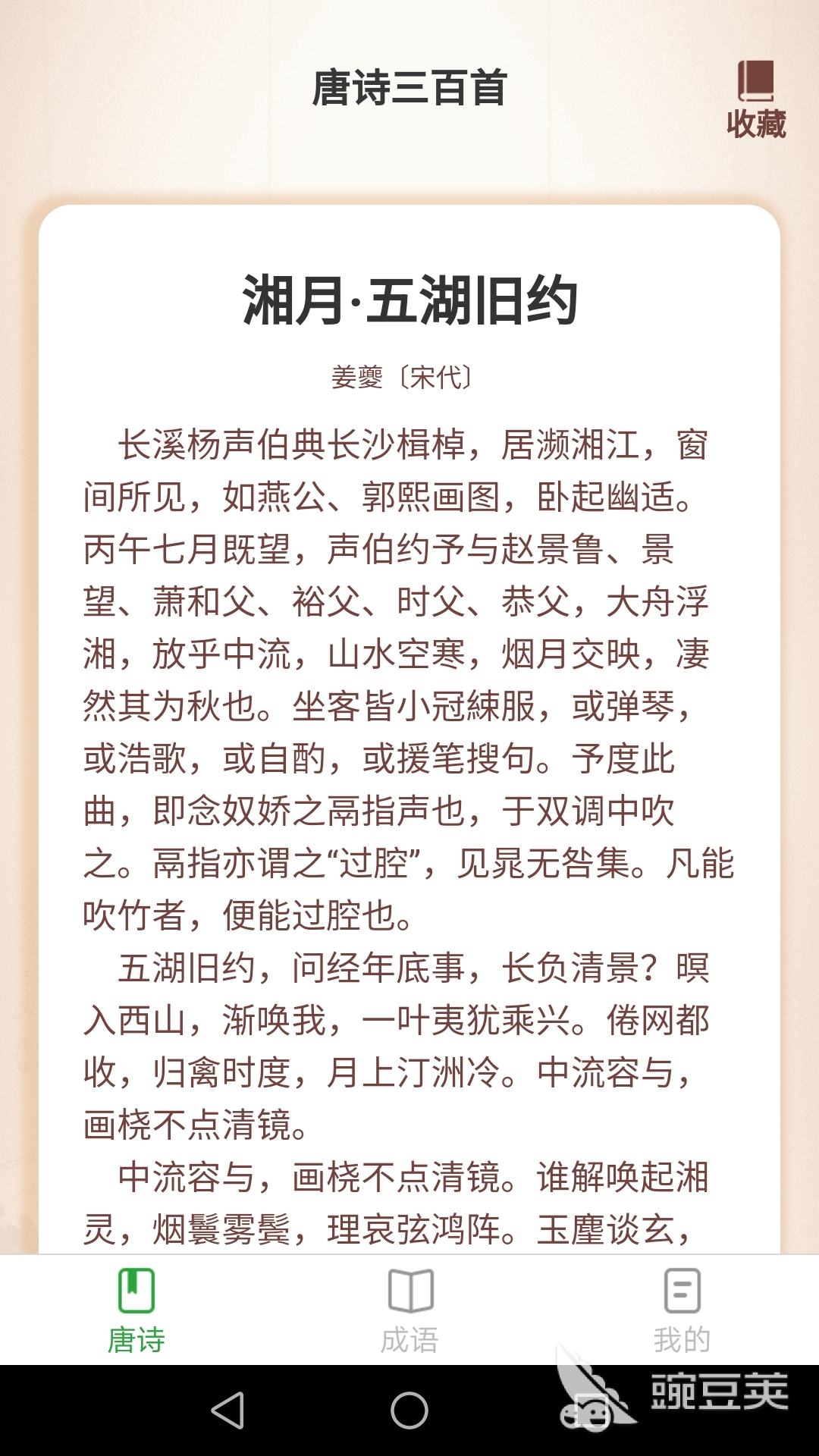 知识竞赛答题生活常识_常识答题竞赛知识生活中的问题_知识竞赛生活类题目