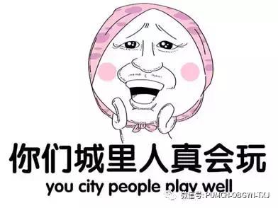 协和生活百科_协和生物是什么_百度百科协和医院
