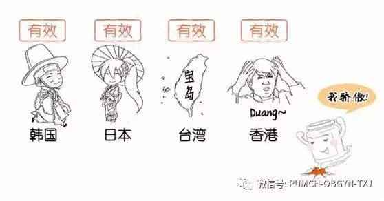 协和生物是什么_百度百科协和医院_协和生活百科
