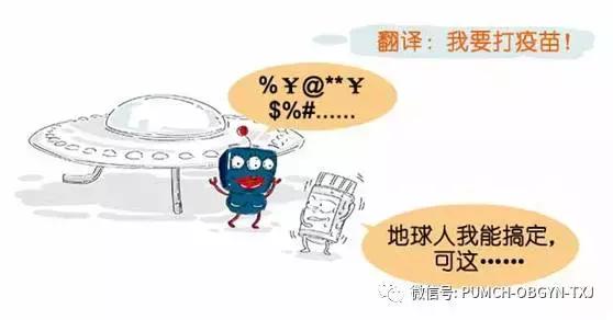 协和生物是什么_协和生活百科_百度百科协和医院