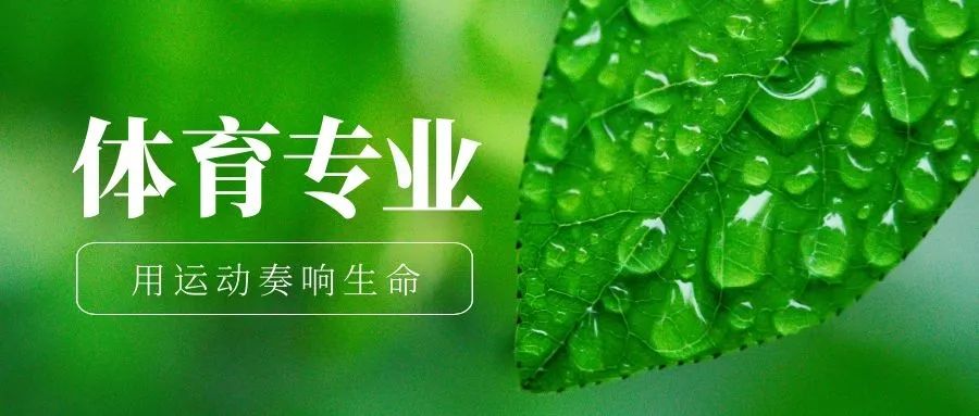 2020海南游泳比赛_海南游泳队_海南男生游泳比赛冠军名单