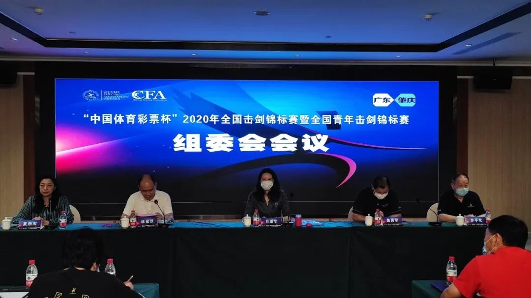 2020年击剑冠军_击剑冠军赛2020决赛_击剑冠军2021