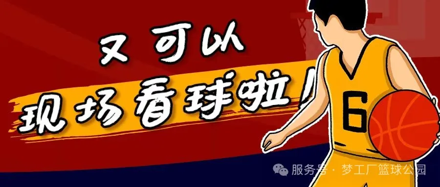 2021篮球三秒违例规则_篮球规则三秒违例是什么意思_篮球规则三秒违例