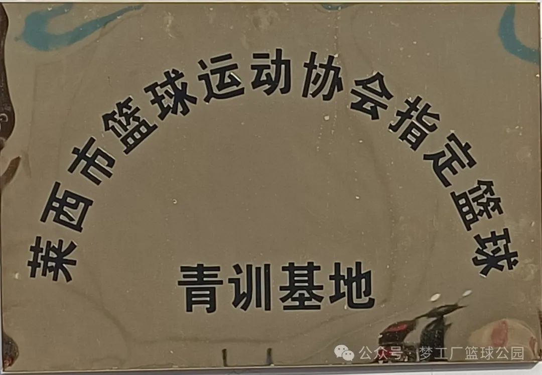 篮球规则三秒违例是什么意思_篮球规则三秒违例_2021篮球三秒违例规则