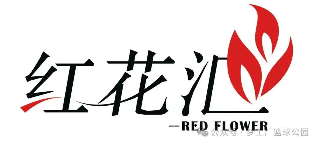 篮球规则三秒违例_篮球规则三秒违例是什么意思_2021篮球三秒违例规则