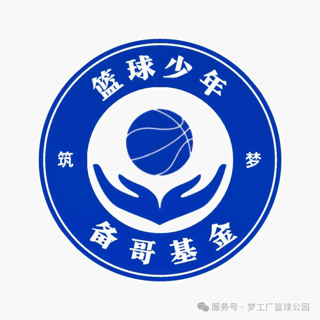 篮球规则三秒违例是什么意思_篮球规则三秒违例_2021篮球三秒违例规则