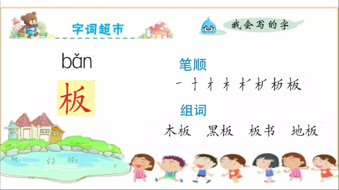 太空生活趣事多原课文_课文太空生活趣事多的课文教程_部编版太空生活趣事多课文原文