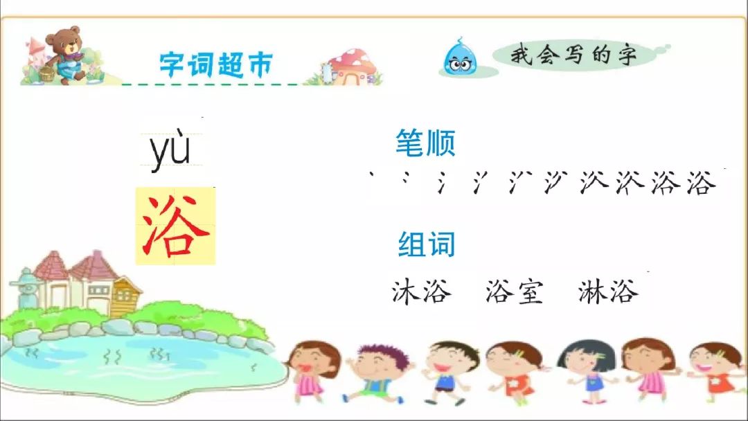太空生活趣事多原课文_课文太空生活趣事多的课文教程_部编版太空生活趣事多课文原文