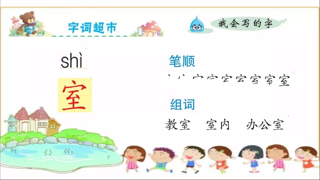 课文太空生活趣事多的课文教程_部编版太空生活趣事多课文原文_太空生活趣事多原课文